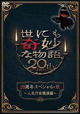 免费高清短片抢先看免费