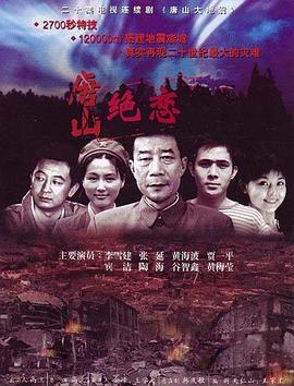 全网热播剧高清播放免费