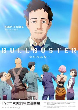 短片深度速看版